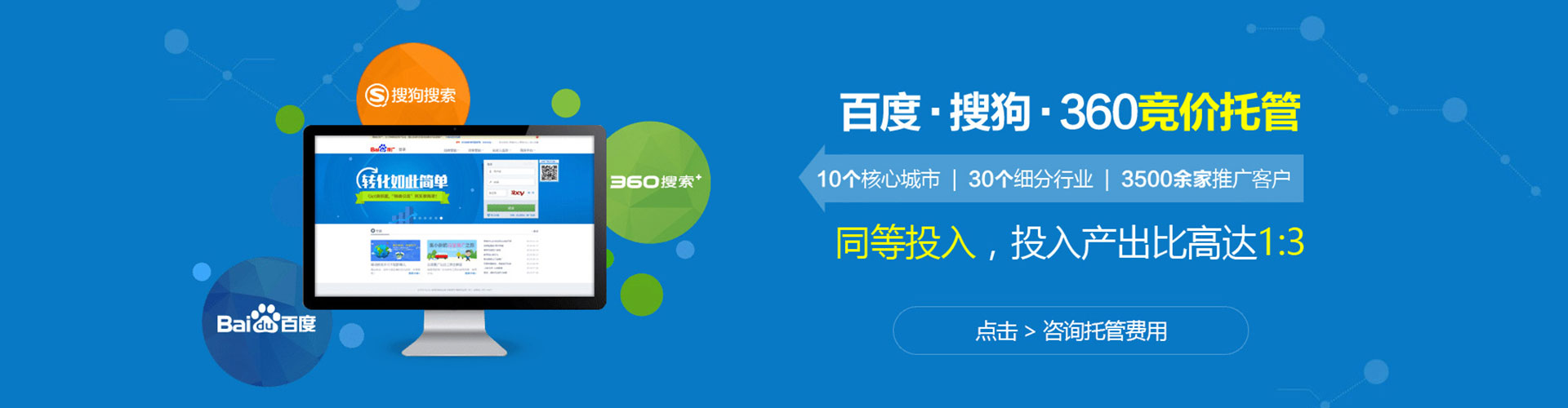 万安快手信息流