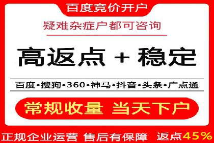 百度SEM优化案例：关键词策略提升广告效果