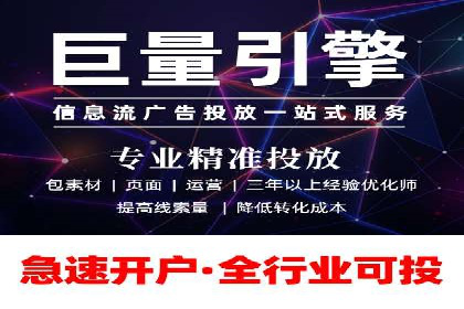 案例分析：竞价推广助力企业打造爆款产品